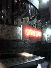 ちょっとアジアンな居酒屋・・・ODEON(オデオン) ちょっとアジアンな居酒屋・・・ODEON(オデオン)