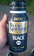 ブラック缶の最高峰
