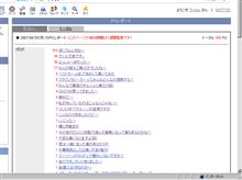 まだだ、まだ足らない･･･