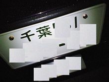 プロジェクトN 完結編 その2 プロジェクトN 完結編 その2