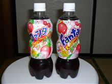 ドリンク王もう飲んだぁ？
