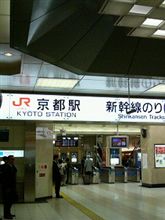 今日も東へ