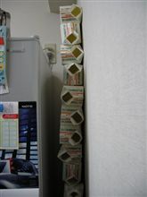 豪華27段重ね