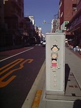 サザエさん通り 
