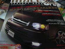 続、ブルブル症状! 続、ブルブル症状!