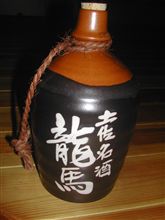 土佐銘酒　龍馬