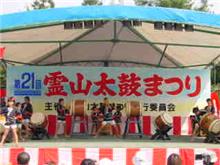 長い一日