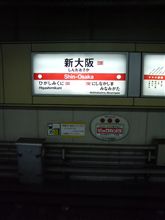 ヒサビサの