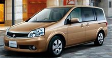 新型ラフェスタ誕生 新型ラフェスタ誕生