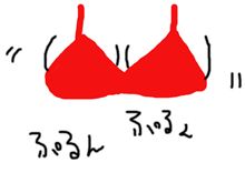 女の人のココが好き（パクりネタ）