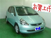 やっちまいました・・・カミさんには事後承諾・・・（冷や汗）