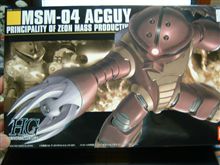 HGUCアッガイ購入