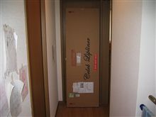 隠し通せるか？　セレブなブツ！