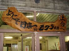 以前から気になってたので・・・