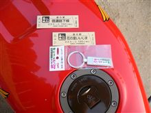 ツーリング行ってきましたよー