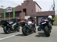 GW…２日目☆