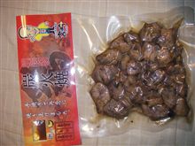 鹿児島から帰りました～！