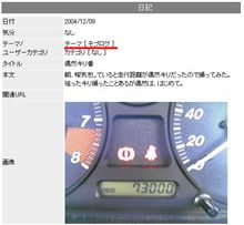 もぶろぐ