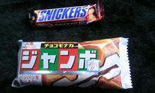 本日のオヤツ