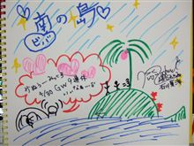 なっつみん作