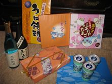 ただいまぁ～