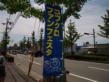 和歌山ビックホエール 和歌山ビックホエール