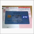 ETCカード
