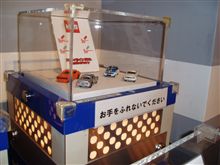 三連休中の行動です 三連休中の行動です