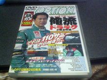 今日はイメトレ♪