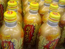 ハイオク
