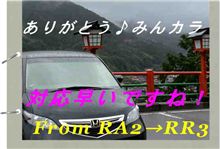 あ！png対応に！