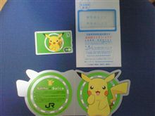ポケ○ンゲットだぜぃ！！ 