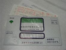 ｷﾀ━━━━(　 ;&#180;Д｀;)━━━━!!!