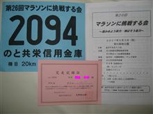 約５ヶ月ぶりに!!