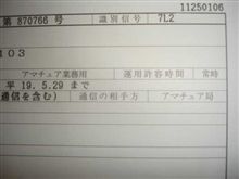 忘れてました