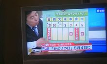 今年から