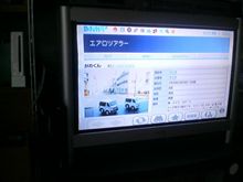 Wiiでネット