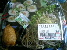 妻がマグロ。。。(*&#180;д`*)