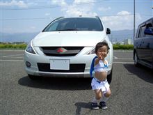 スカイパークオフ　序ｗ