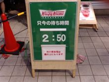 行列…