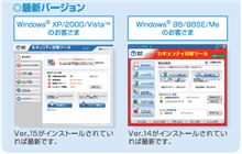 光プレミアムでお困りの方へ・・・