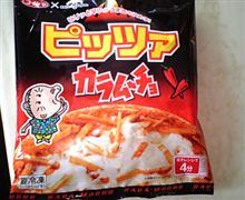 ピザカラムーチョ