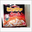 ピザカラムーチョ