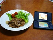 豚の生姜焼き
