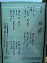 ぷっちオフ