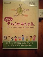 連休最終日はのんびりと！