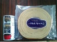 パワステフルード交換。