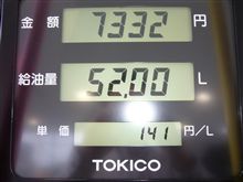 ８円UP・・・・　(&#180;･ω･`)