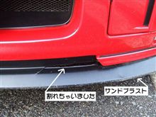 皆さんどう思います？