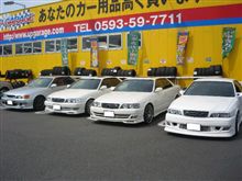 あちゅー間のＧＷ。。。